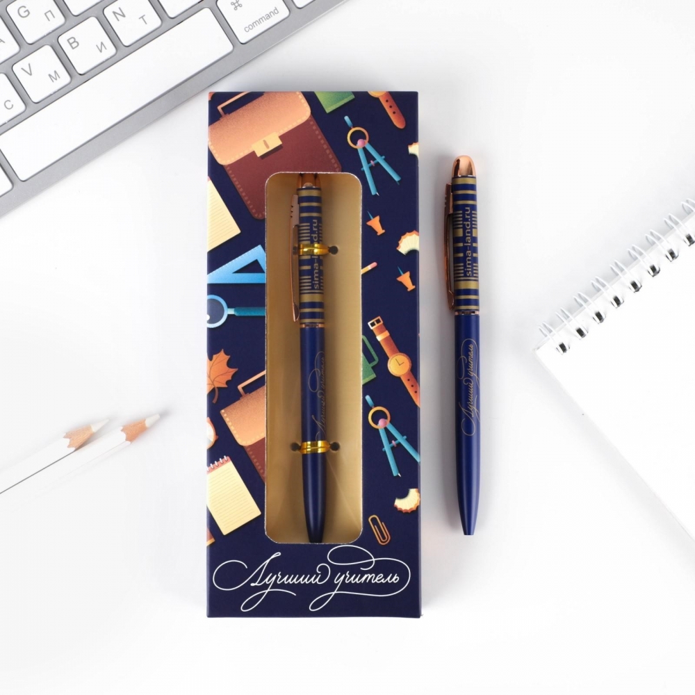 Подарочная ручка «Лучший учитель», матовая, металл, цвет темно-синий, синяя паста