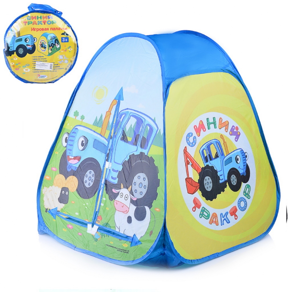 Палатка детская игровая Синий Трактор 81х91х81см, в сумке
