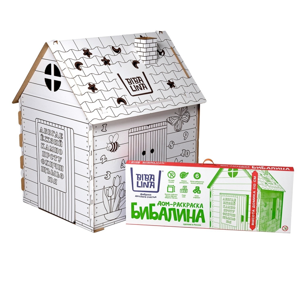 Дом-раскраска из картона «Мой домик» с алфавитом