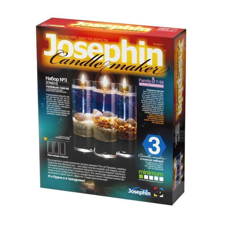 Гелевые свечи Josephin с ракушками Набор №6