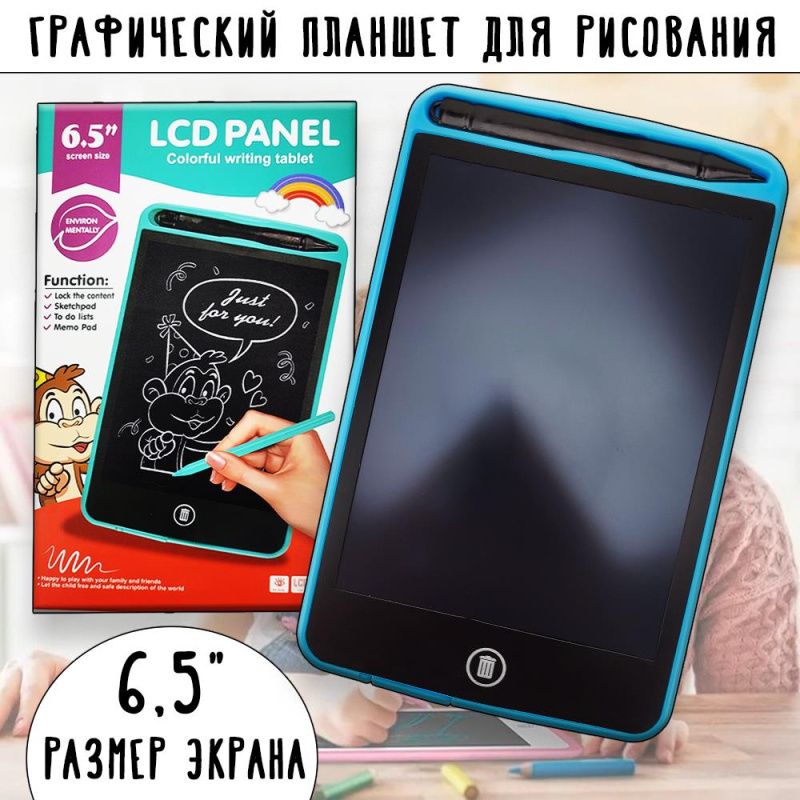 LCD планшет для рисования 6,5