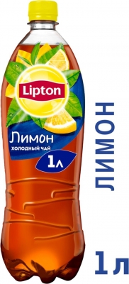 Lipton Ice Tea Лимон холодный чай, 1 л