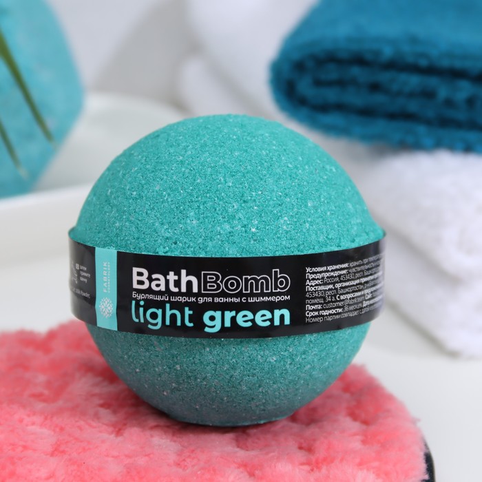 Бомбочка для ванны с шиммером Light Green, 120 г