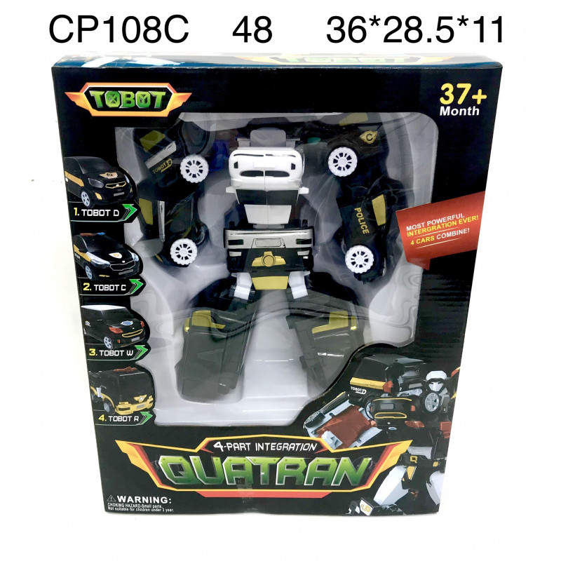 CP108C Робот Тробот Кватран