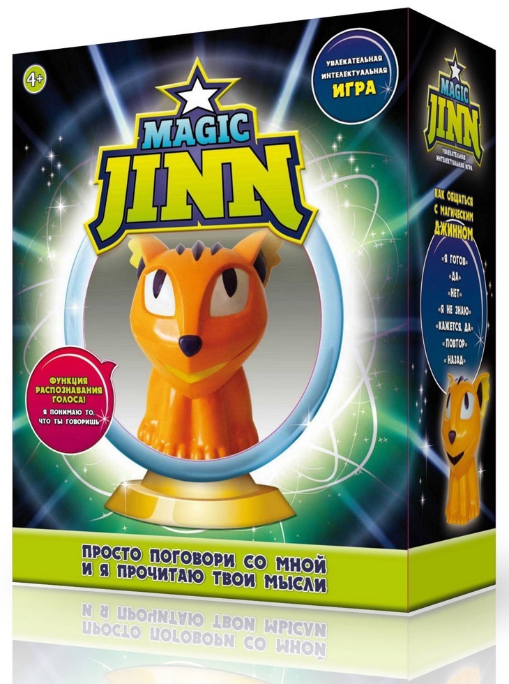 Игра интерактивная Magic Jinn Animals 16363