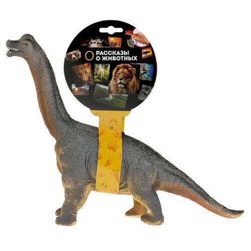 Игрушка пластизоль динозавр брахиозавр 31*9*26 см