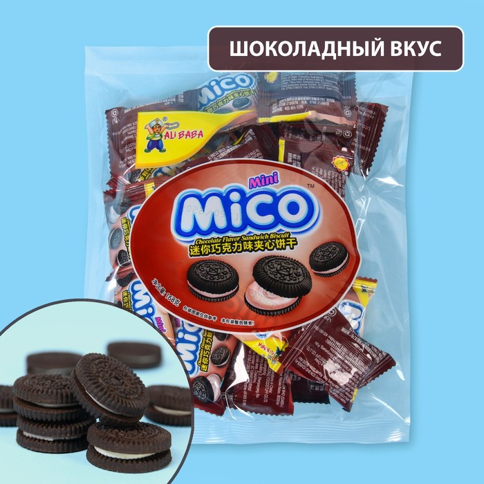 Мини-печенье MICO в ассортименте