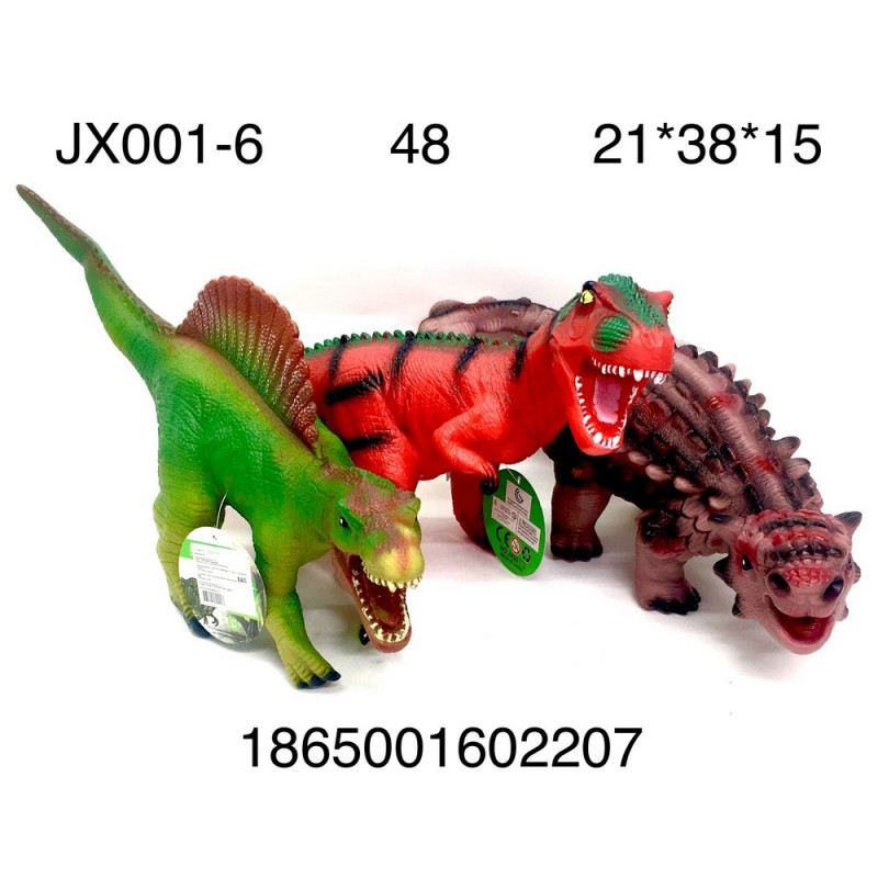 Динозавр JX001-6