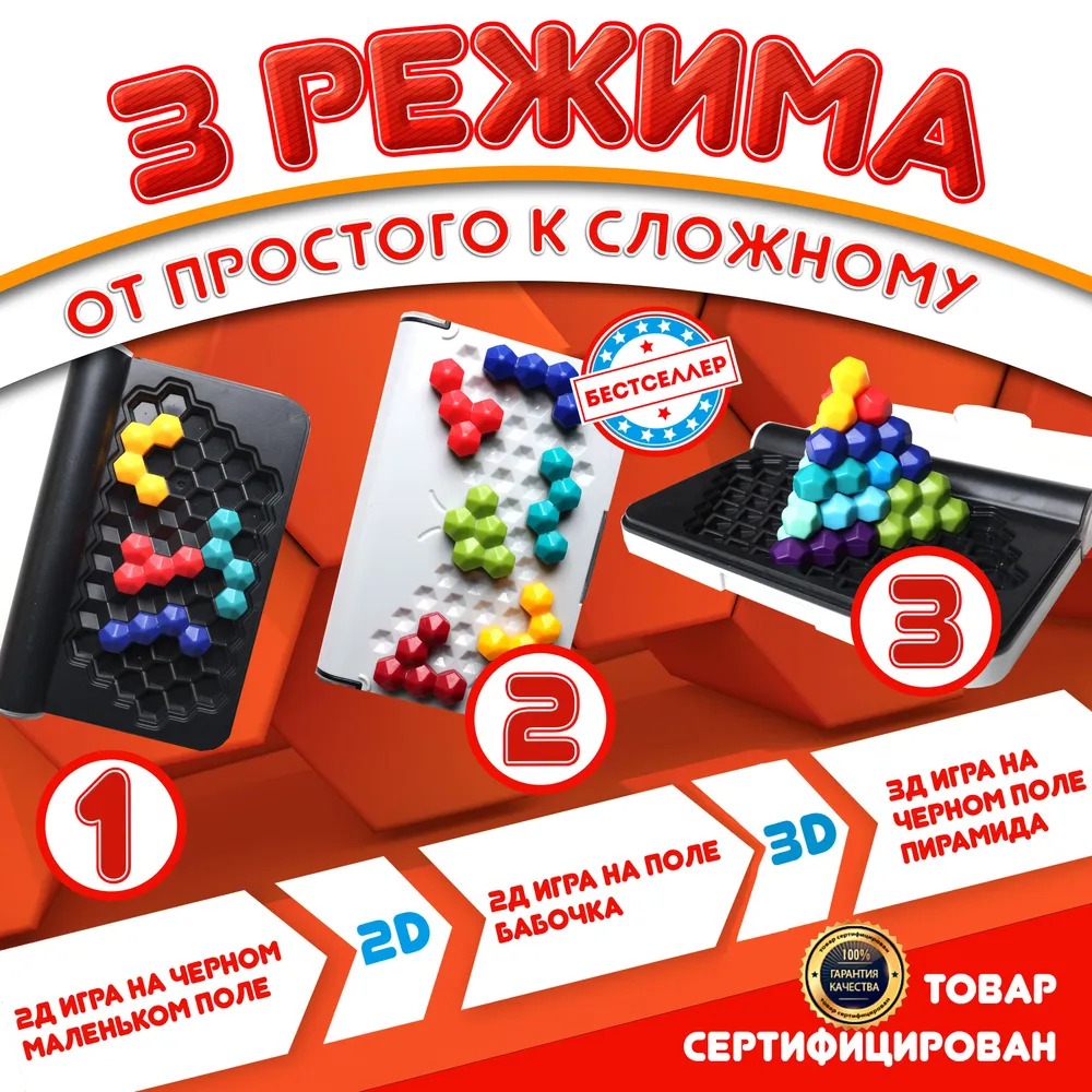 IQ-8A Настольная игра Умная игра